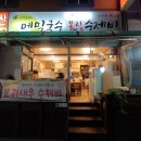 새우랑소바랑 이미지