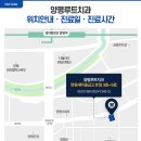 양평루트치과의원 네이버블로그