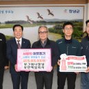 보그워너창녕 유한책임회사 | 보그워너창녕(유), 이웃돕기 성금 2,000만 원 '기업의 사회적 공헌 실천'