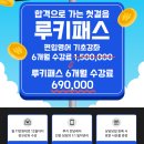 압구정정보강북수학학원 | [노원편입학원] 작년 7월 노베이스로 시작해 자연계전문반까지! 수강생 리얼 찐 후기 🔥
