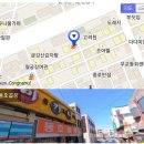 동호곱창 이미지