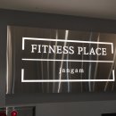 휘트니스 플레이스 이미지