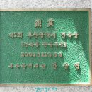 백산기념관 이미지