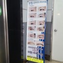 라희메이크업 이미지