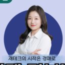 부동산경매(야간) 이미지