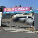 모아뷰티샵 이미지