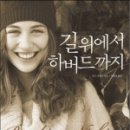 하버드모텔 이미지