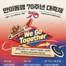 안정로 이미지