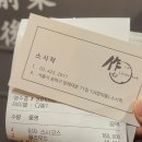 메이플런치카페 이미지