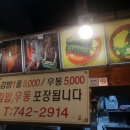 훈이네김밥