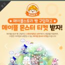 지에스(GS)25송파희망점 이미지