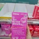 유산균약국 이미지
