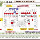 신방화역6번출구 이미지