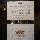비노하우스더포레스트