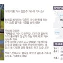 아라사회적협동조합 이미지