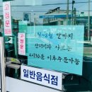 산홍(오산평택직영점) 이미지