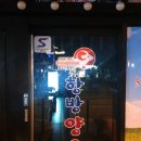 선우노래연습장 이미지