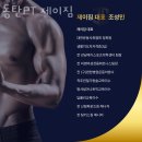 동탄PT제이짐 | 청계동 헬스 동탄PT 제이짐 정보