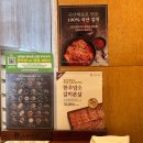 성성식당 | 성성동맛집! 고반식당 천안성성점 솔직후기 (성성동고기집, 성성동삼겹살)