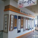 서예(한문) 이미지