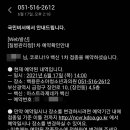 백용운소아청소년과의원 이미지