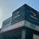 동대구정비서비스 이미지