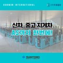 미래지게차렌탈 이미지