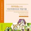 서원동물병원 네이버블로그