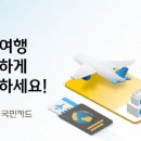 카이트_항공권
