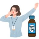 공항메디칼약국 이미지