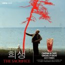 에무 시네마 앤 카페 이미지