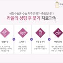 유심한의원 이미지