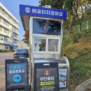 천안동중학교 이미지