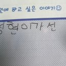 새부산어린이집 이미지