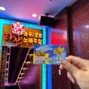 타잔노래주점 이미지