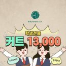 바이주니헤어여서동