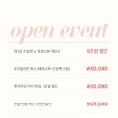 제이드 스킨 & 바디