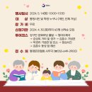 2024 박경리문학축전 이미지