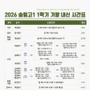대치명인이매학원 네이버블로그