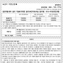 골프몬딱 이미지