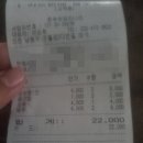 착한푸줏간 네이버블로그