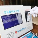 천지문구 이미지
