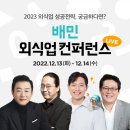 우아한형제들_카카오페이