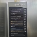 아이오마클리닉 이미지