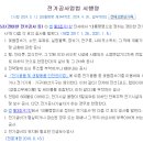 승현인테리어 네이버블로그
