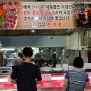 [곡성] 옥과한우촌_한우중의 한우! 미경산우 맛집