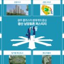 남양에너지 이미지