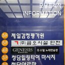 윤활주유소 이미지