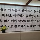 곱창고 ( 하양점 ) 이미지