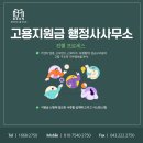 비투온행정사사무소 이미지